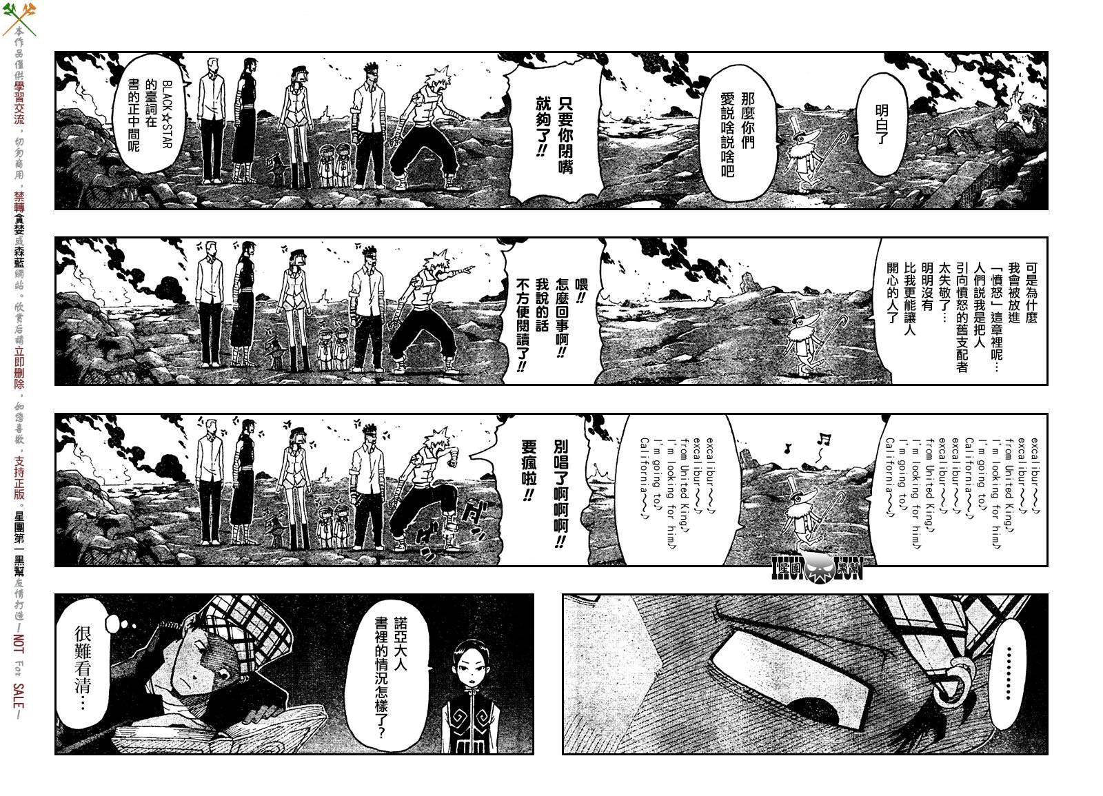 第74话