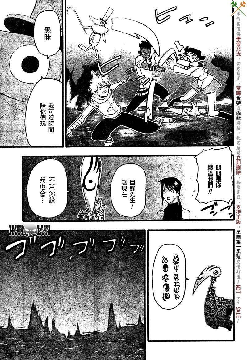 第74话