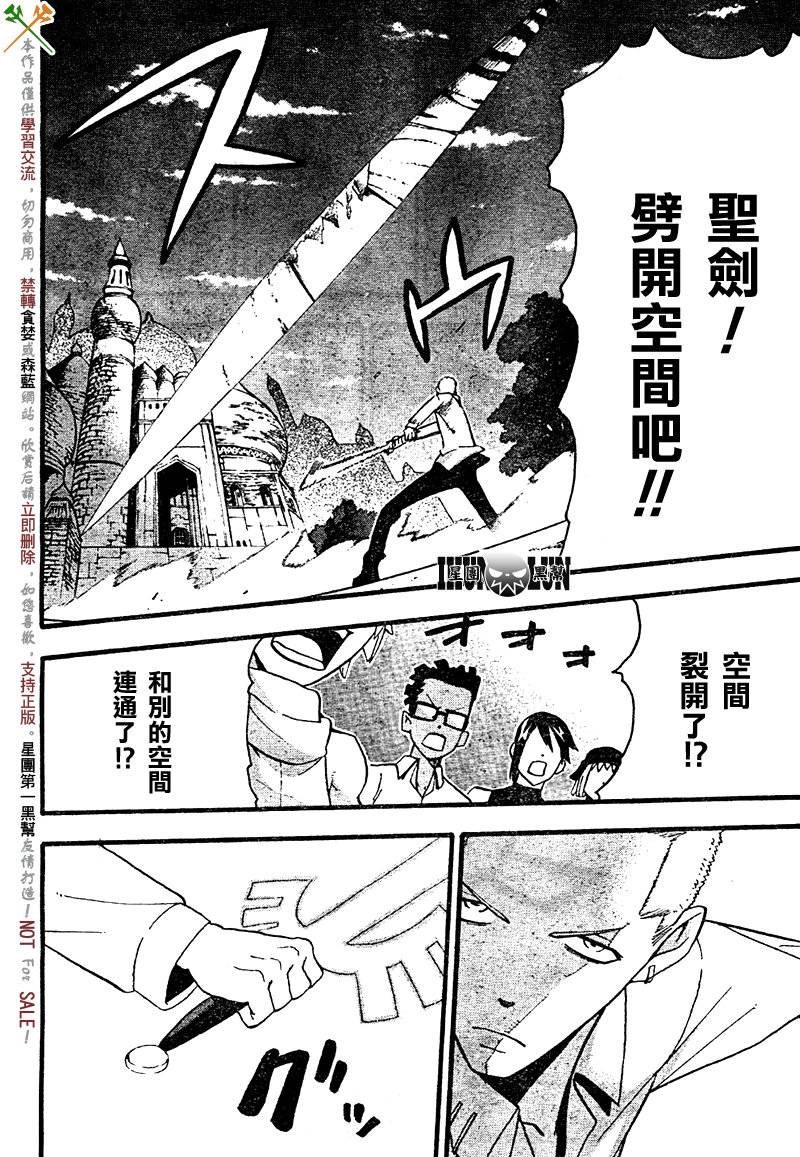 第74话