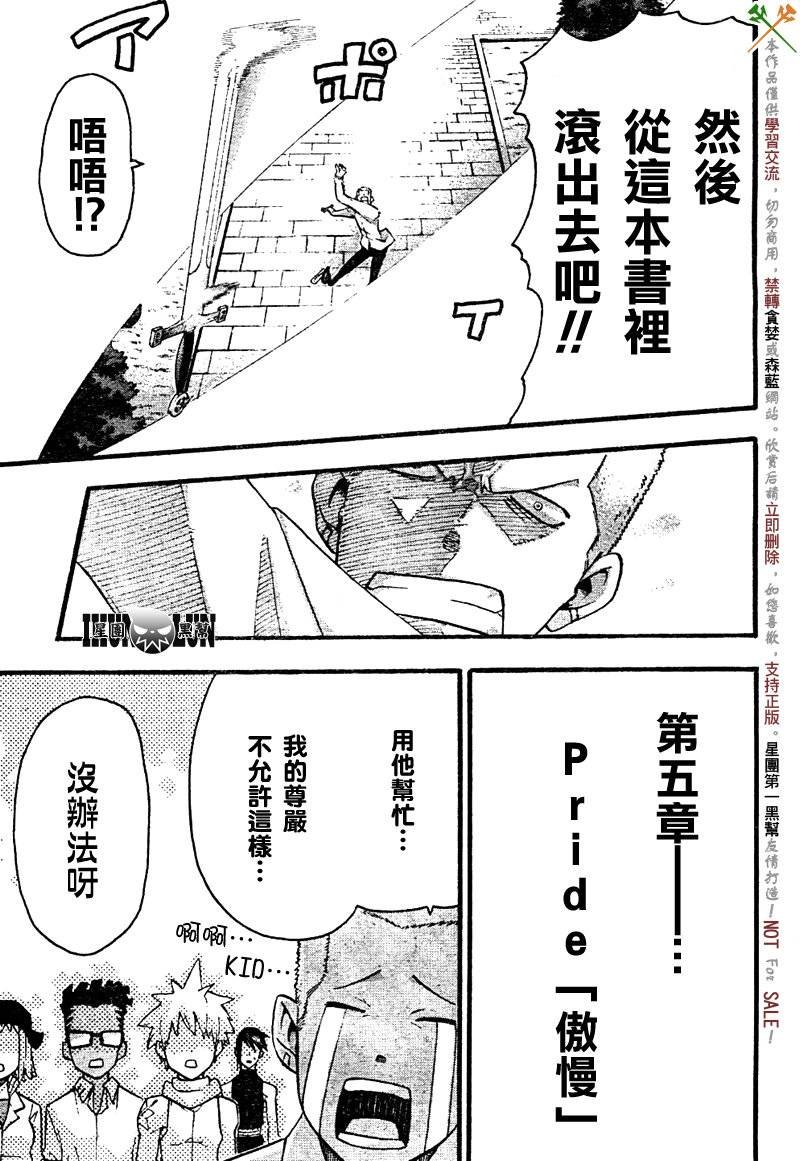 第74话