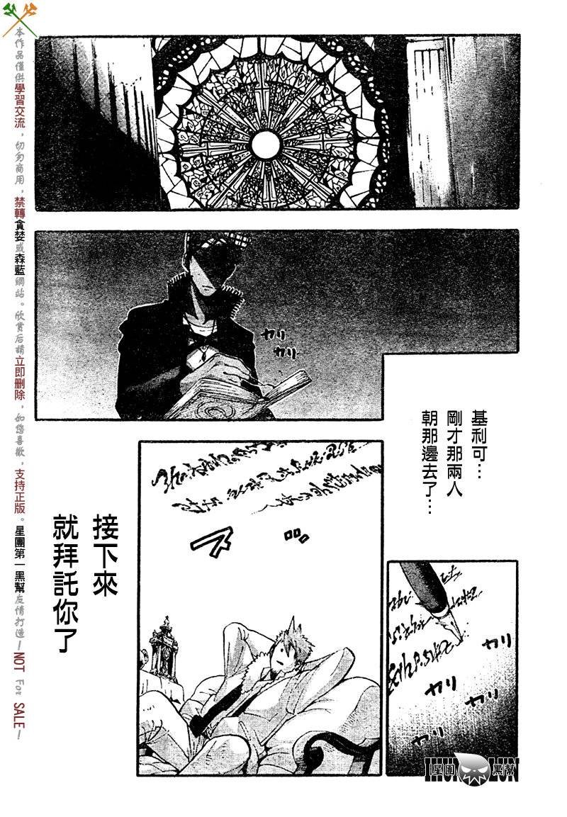 第74话