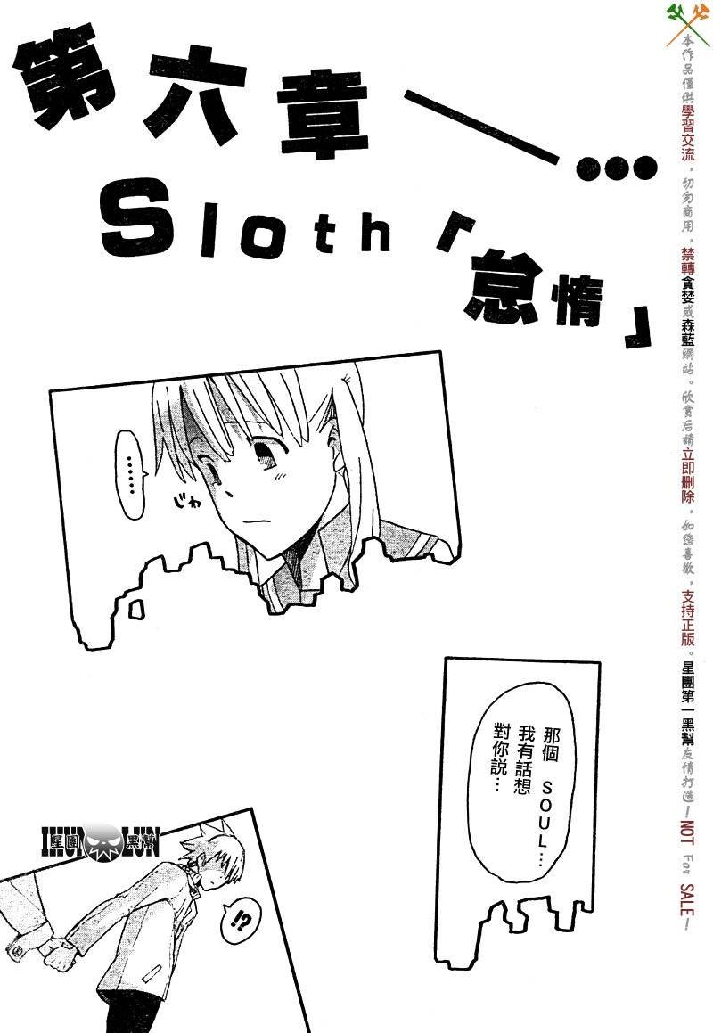 第74话