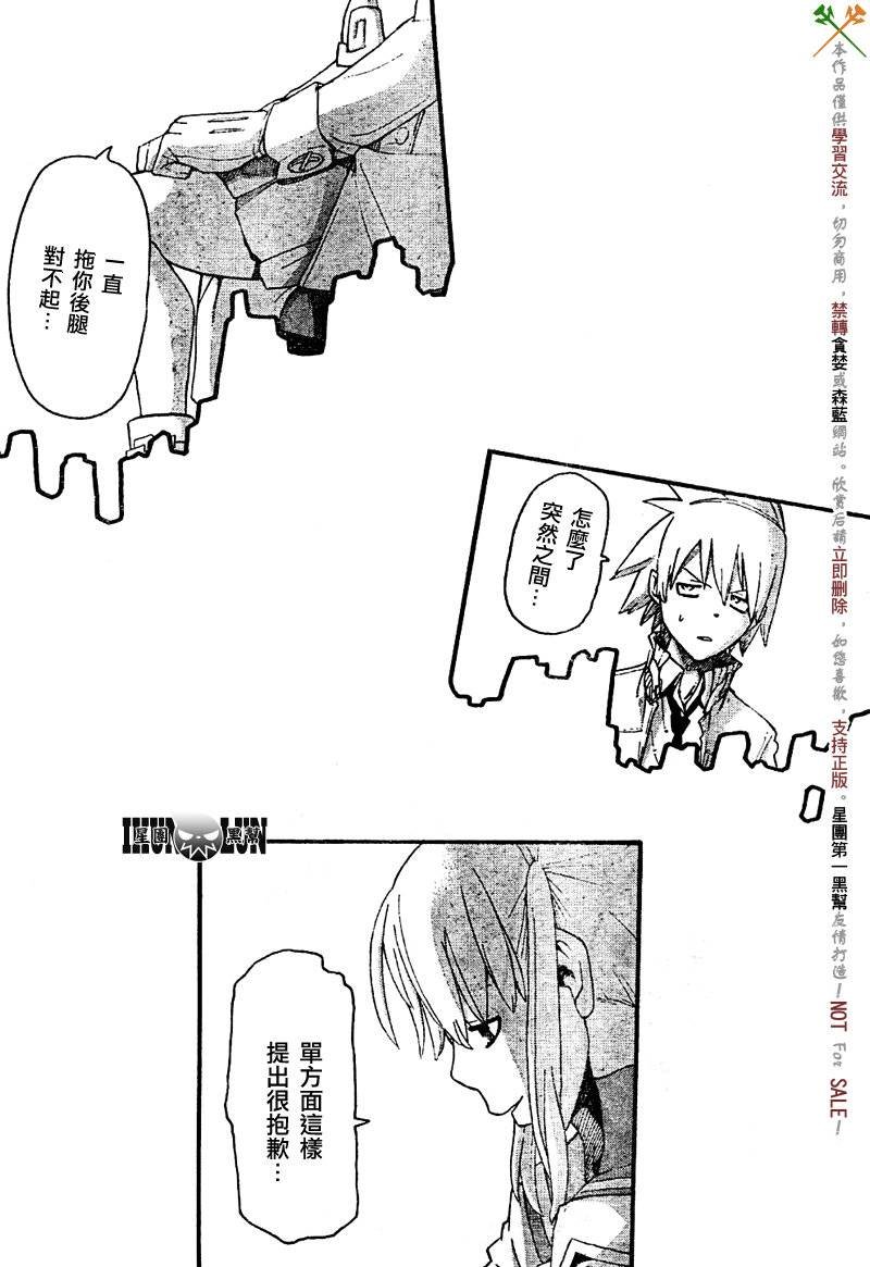 第74话