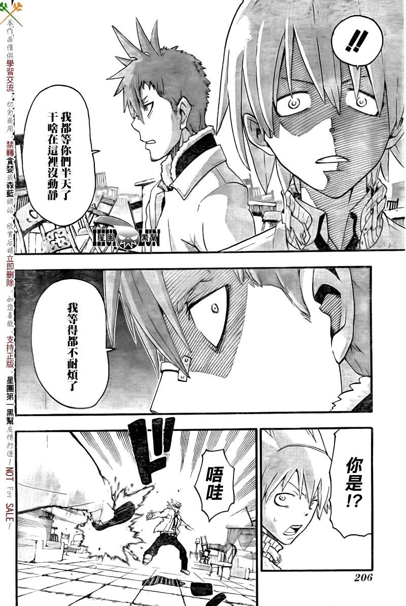 第75话