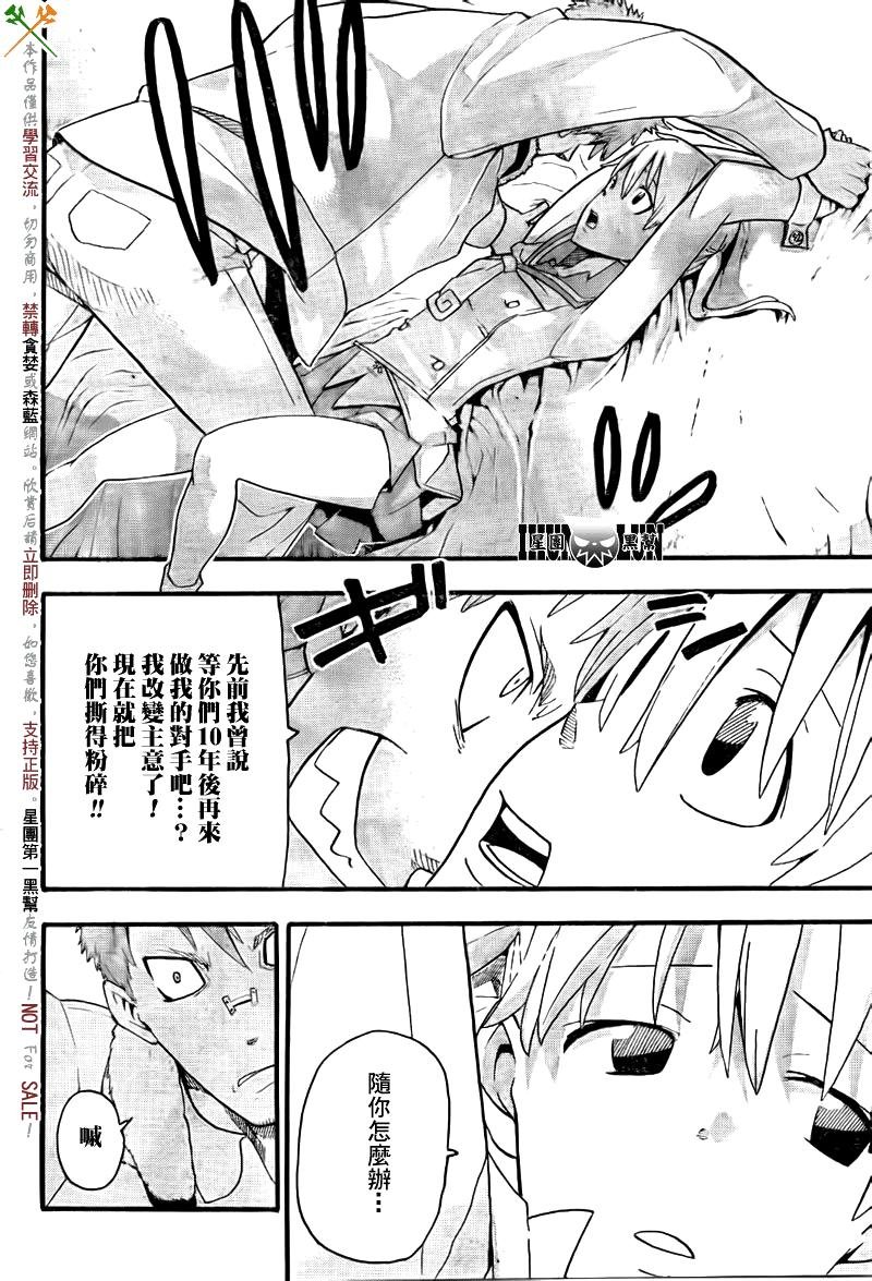 第75话