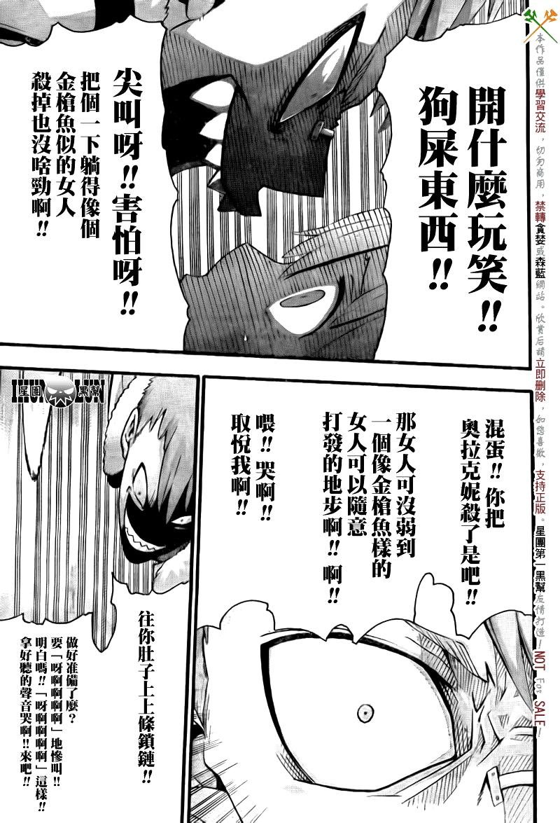 第75话