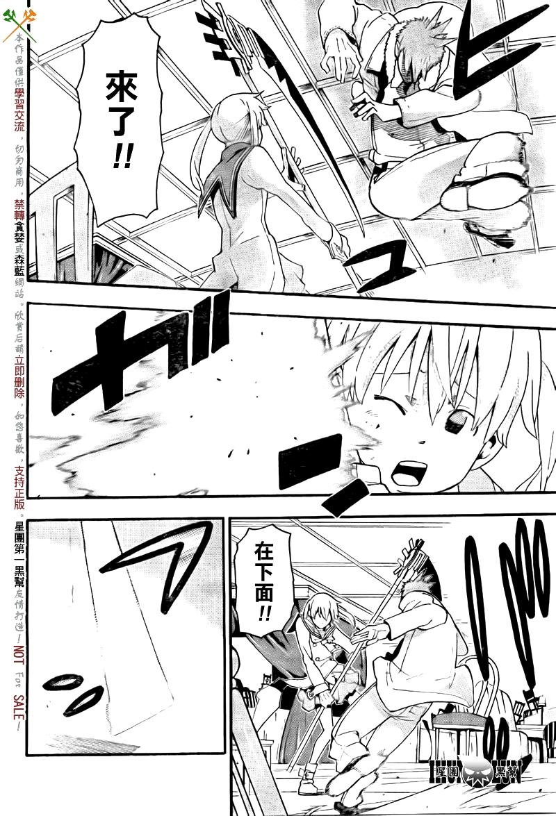 第75话
