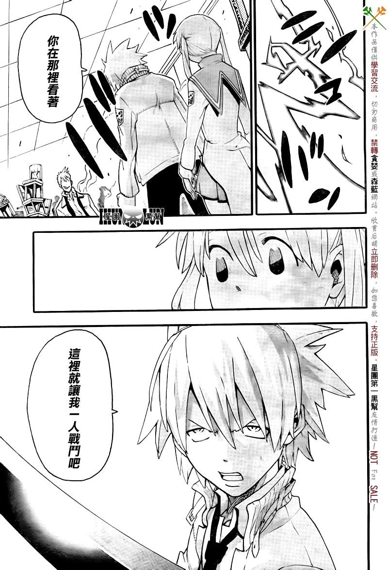 第75话