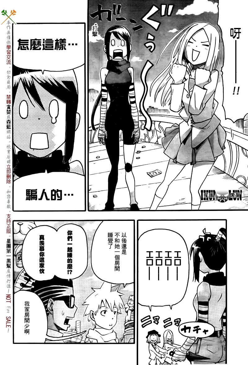 第75话