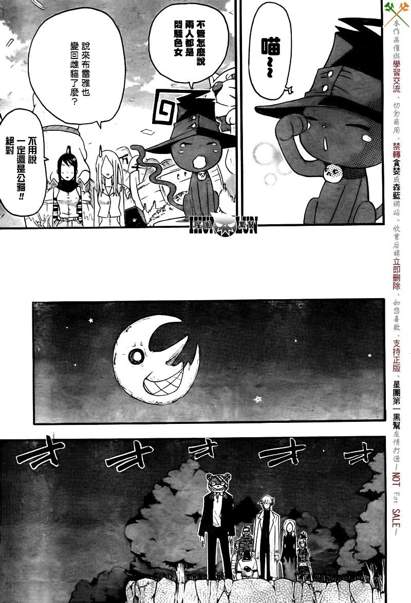 第75话