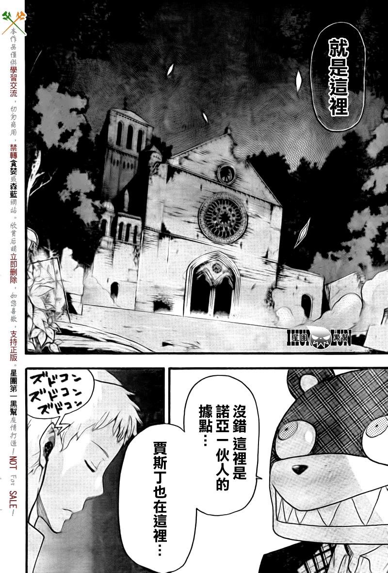 第75话