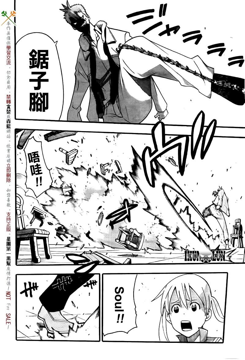 第75话