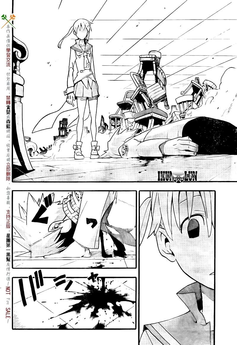 第75话