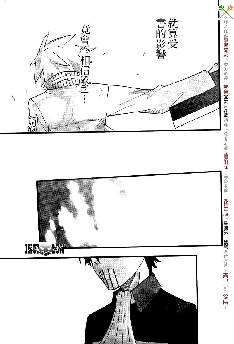 第75话