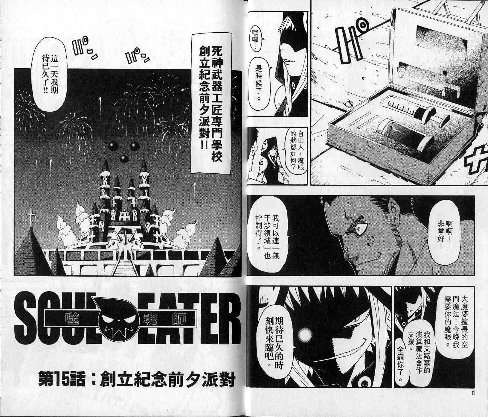 第5卷