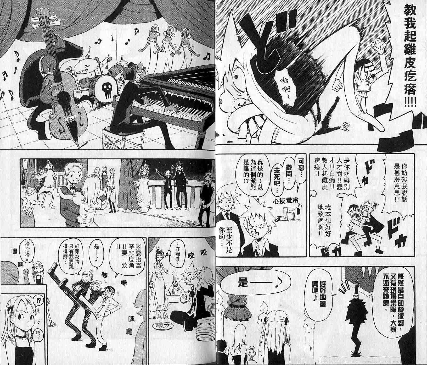 第5卷