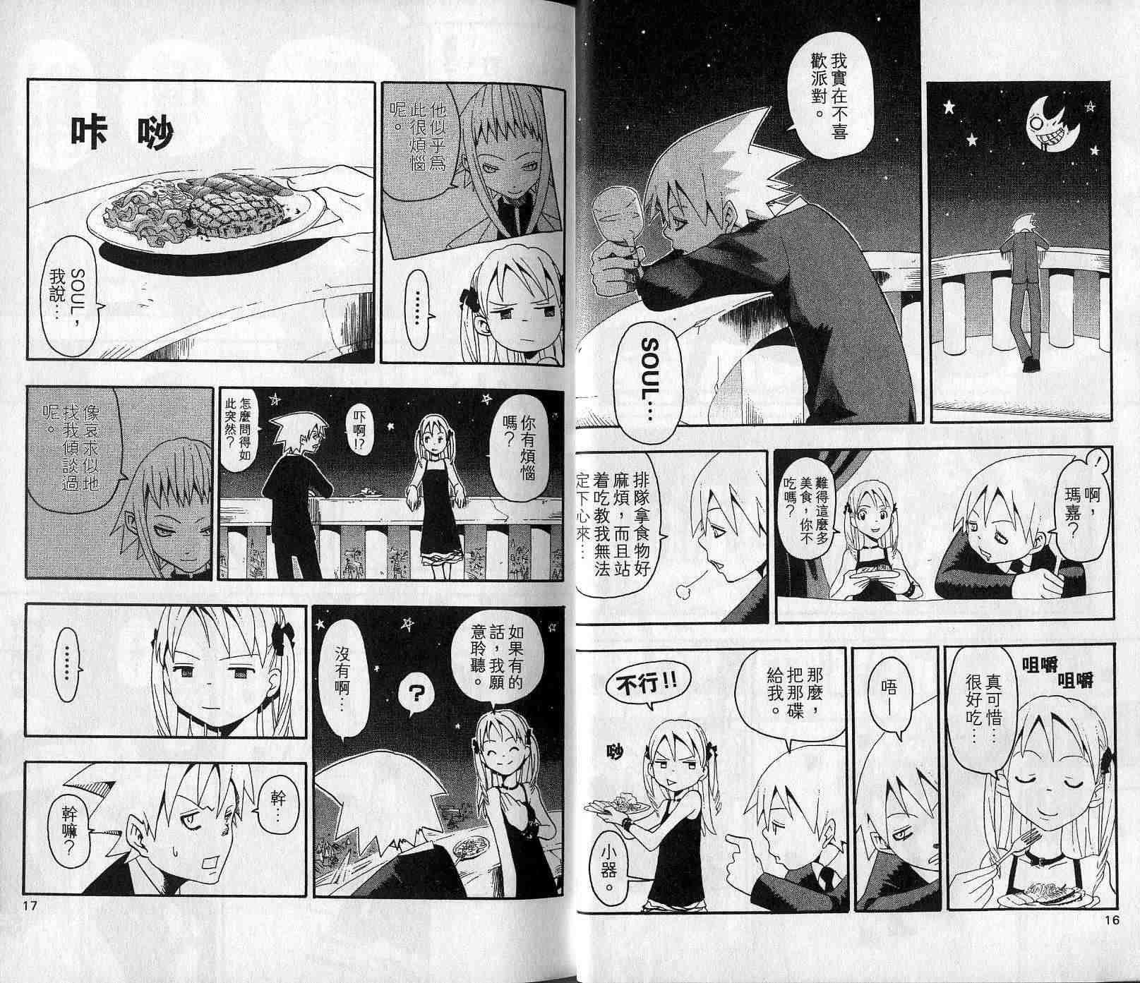 第5卷