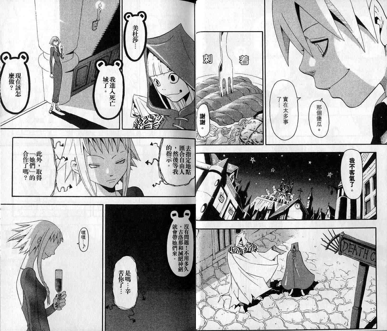 第5卷