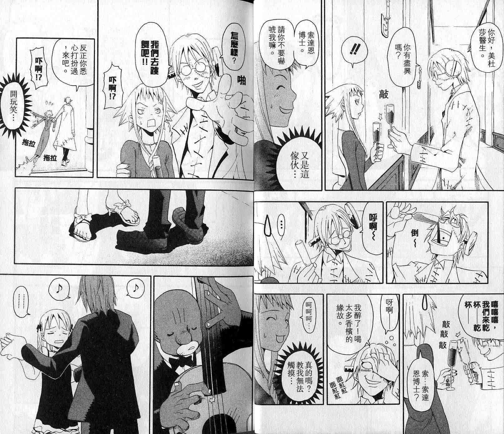 第5卷