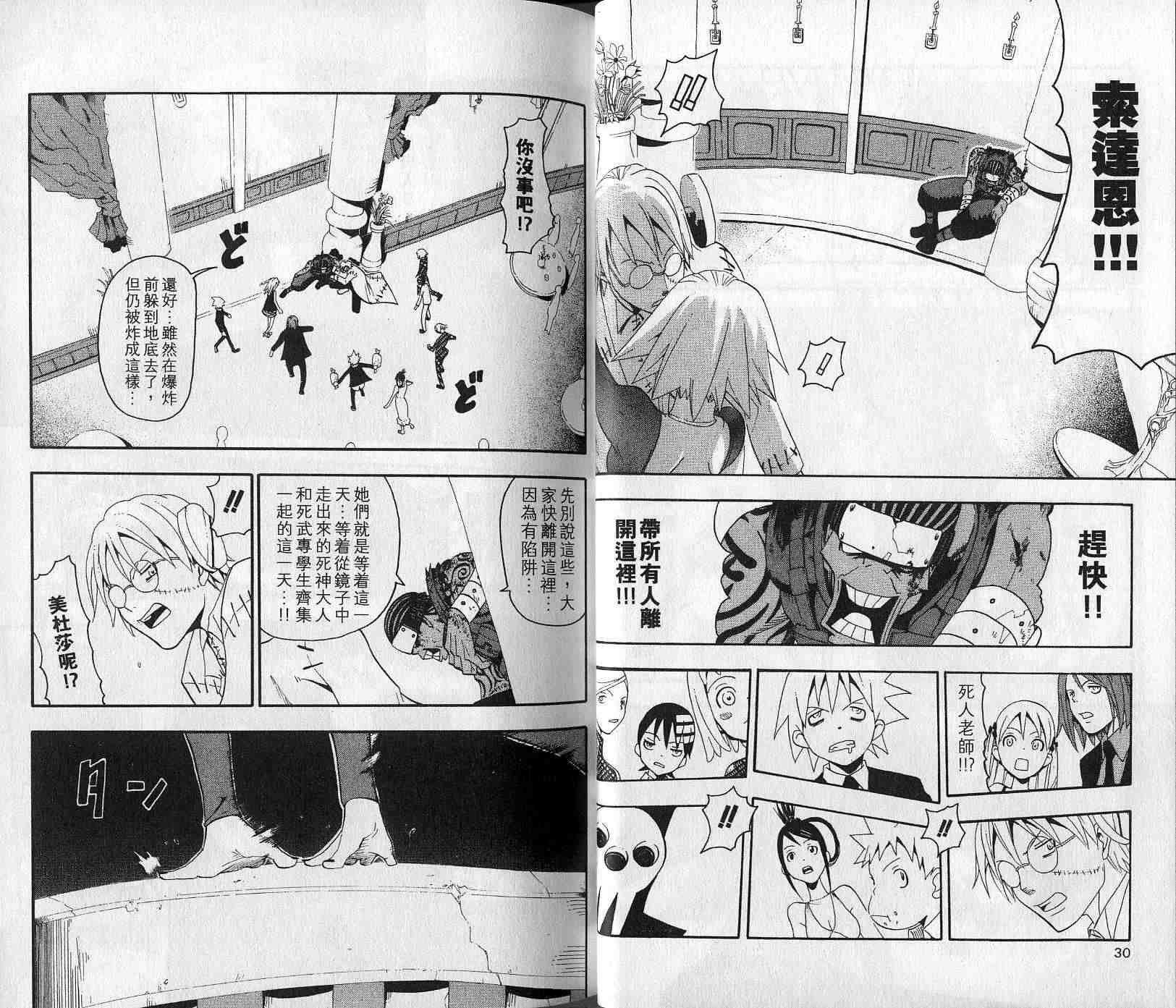 第5卷