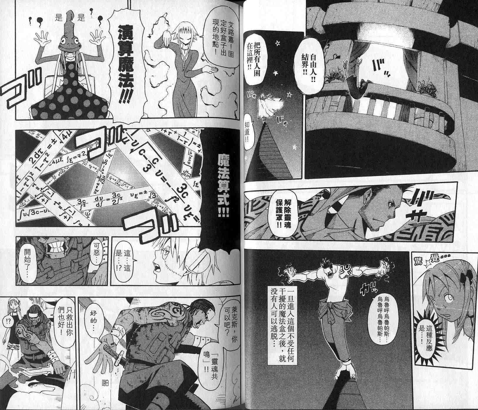 第5卷