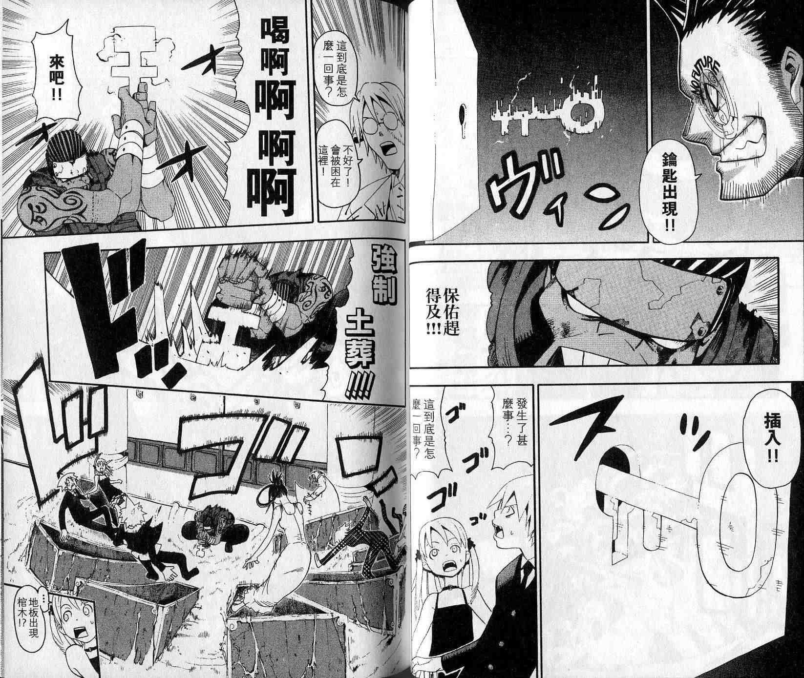 第5卷