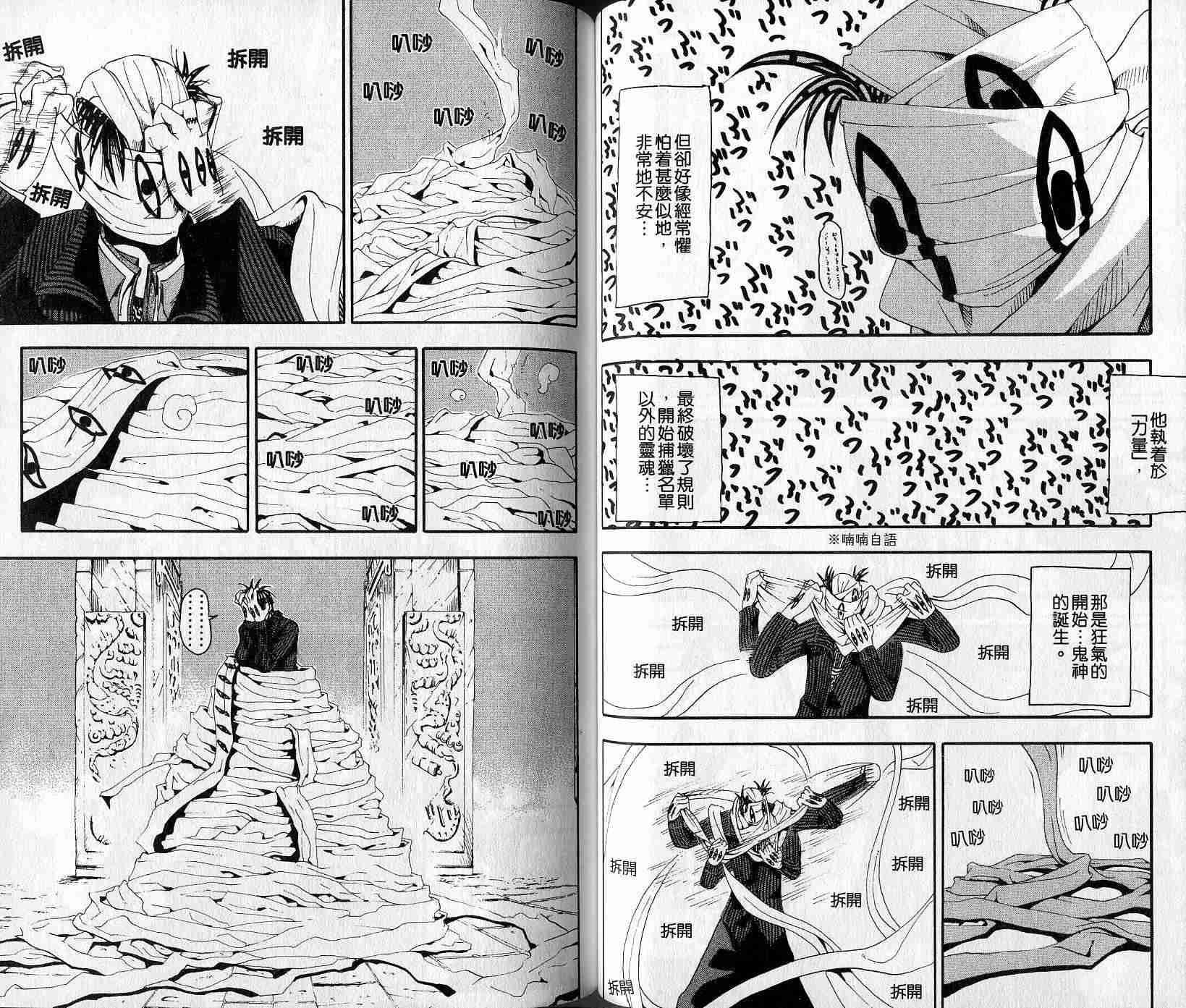 第5卷