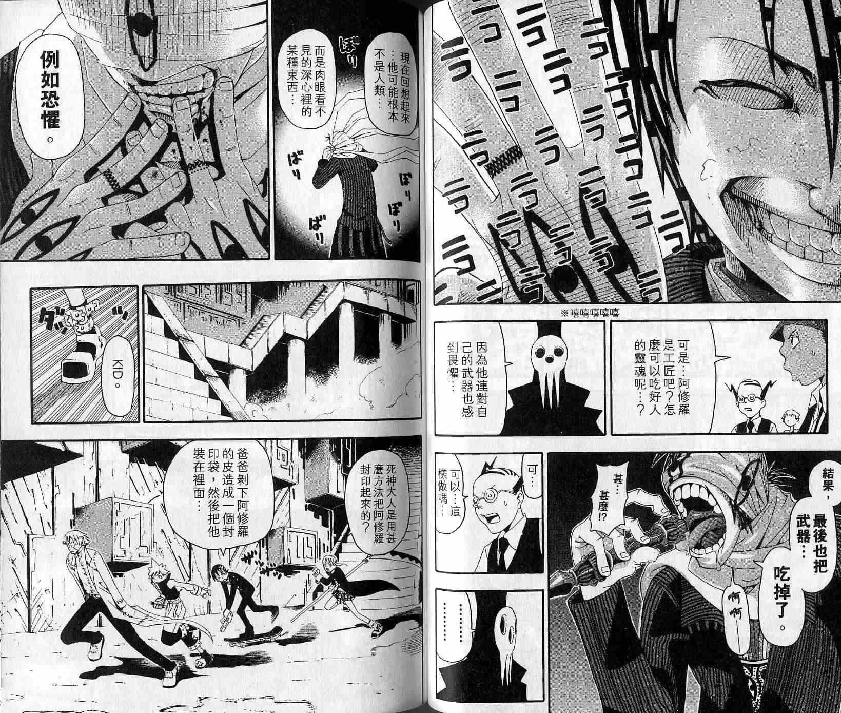 第5卷