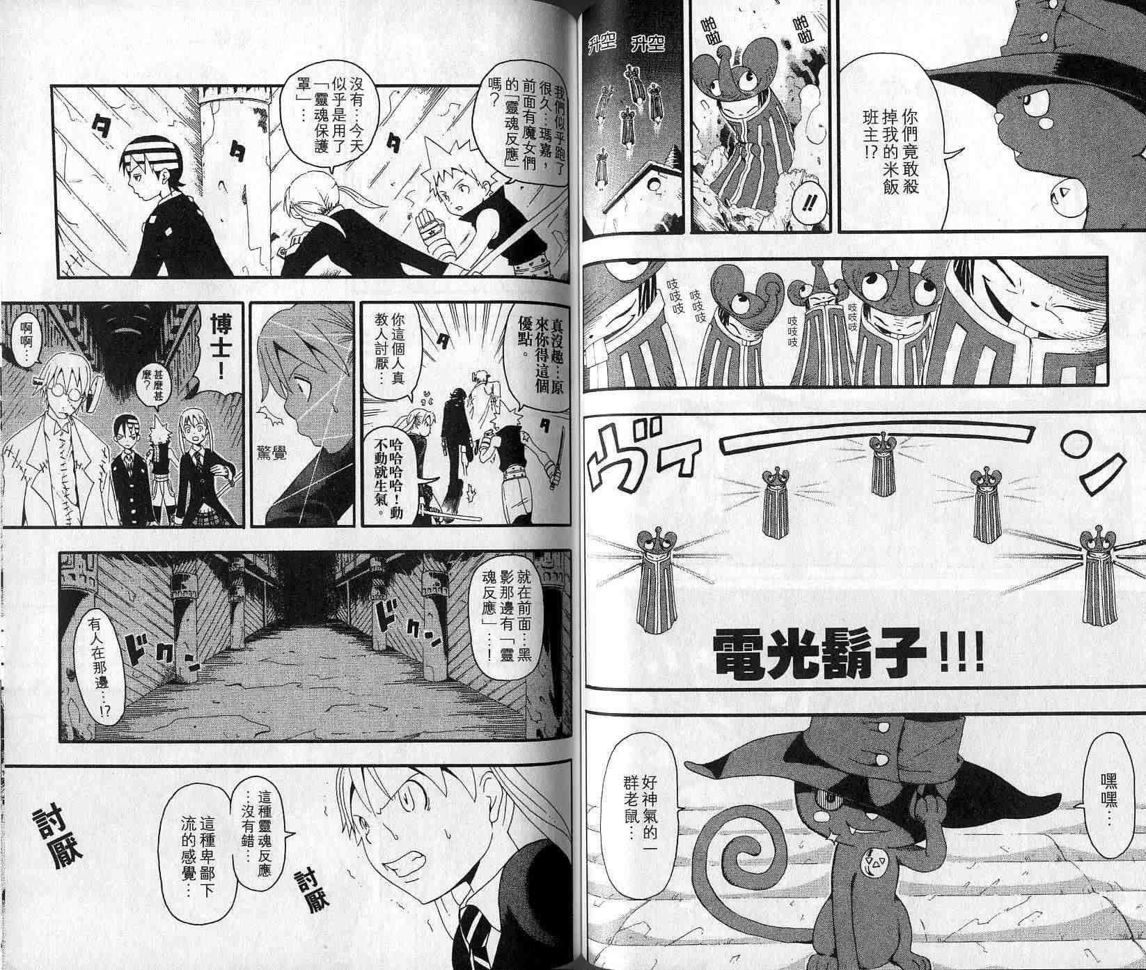 第5卷