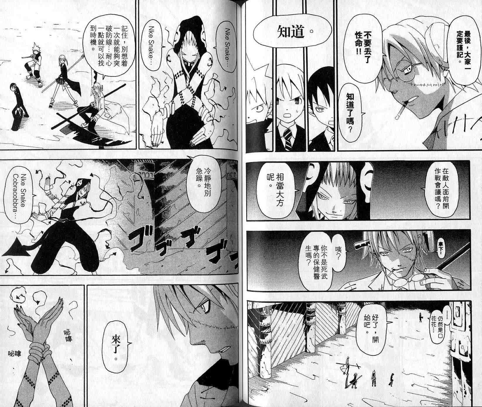 第5卷