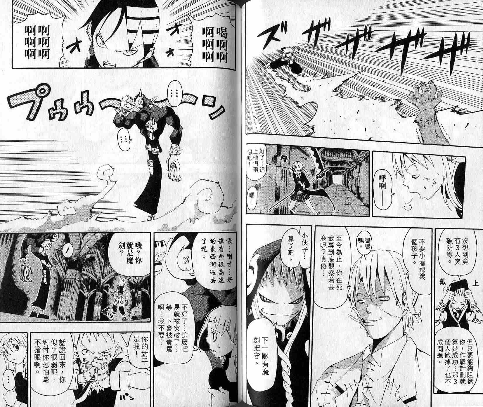 第5卷