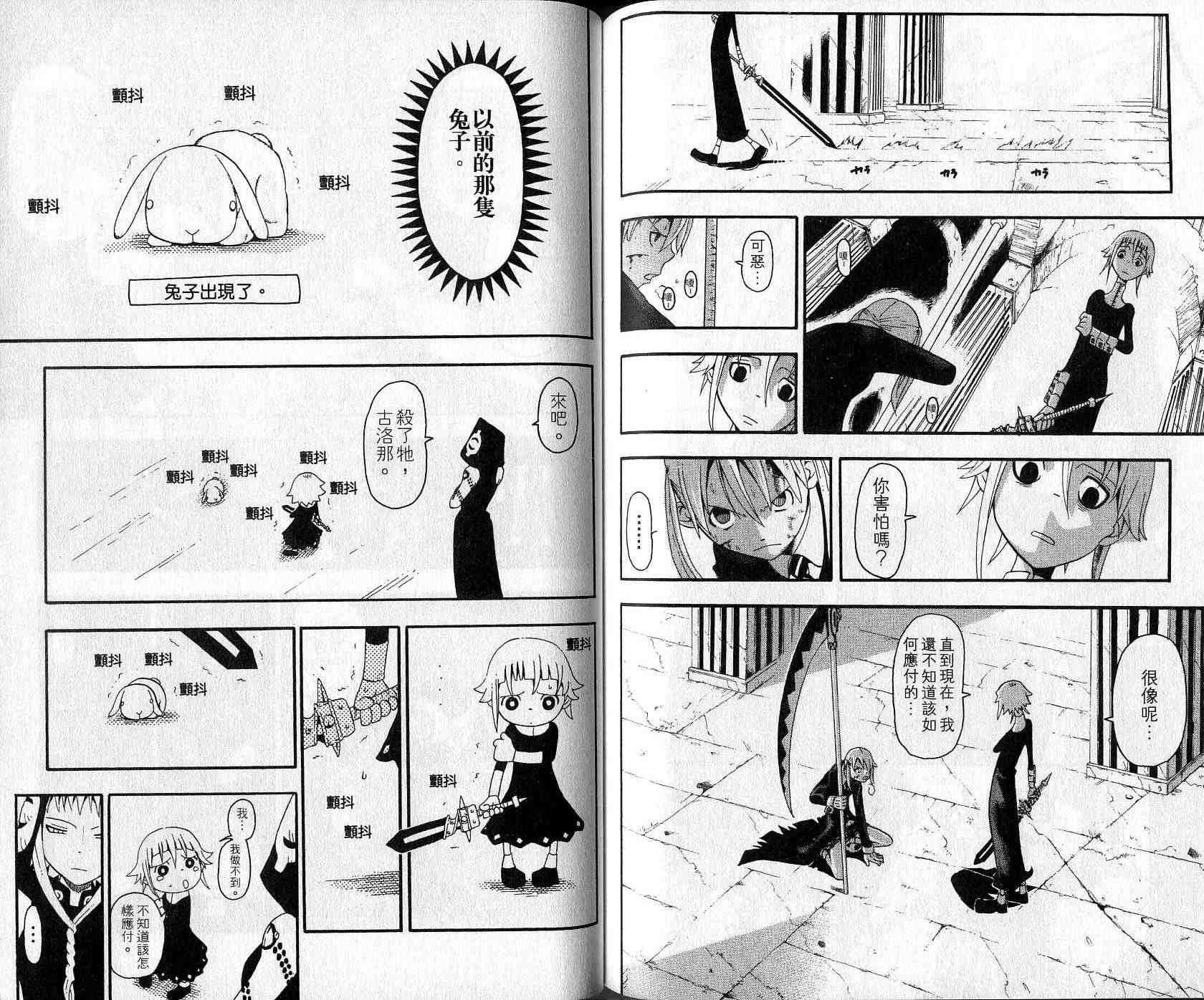 第5卷