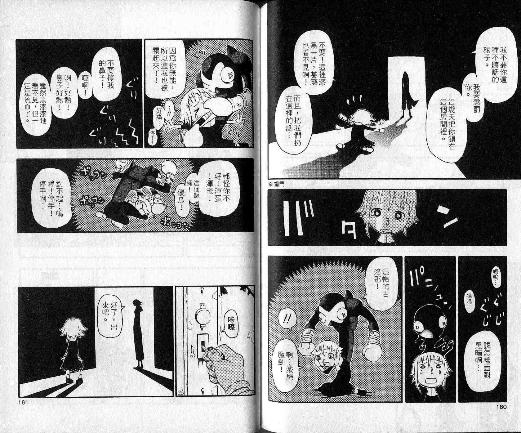 第5卷