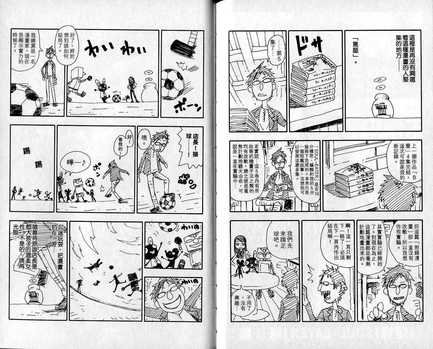 第5卷