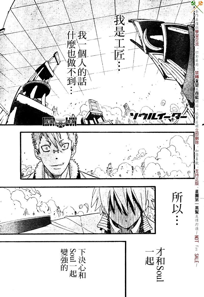 第76话