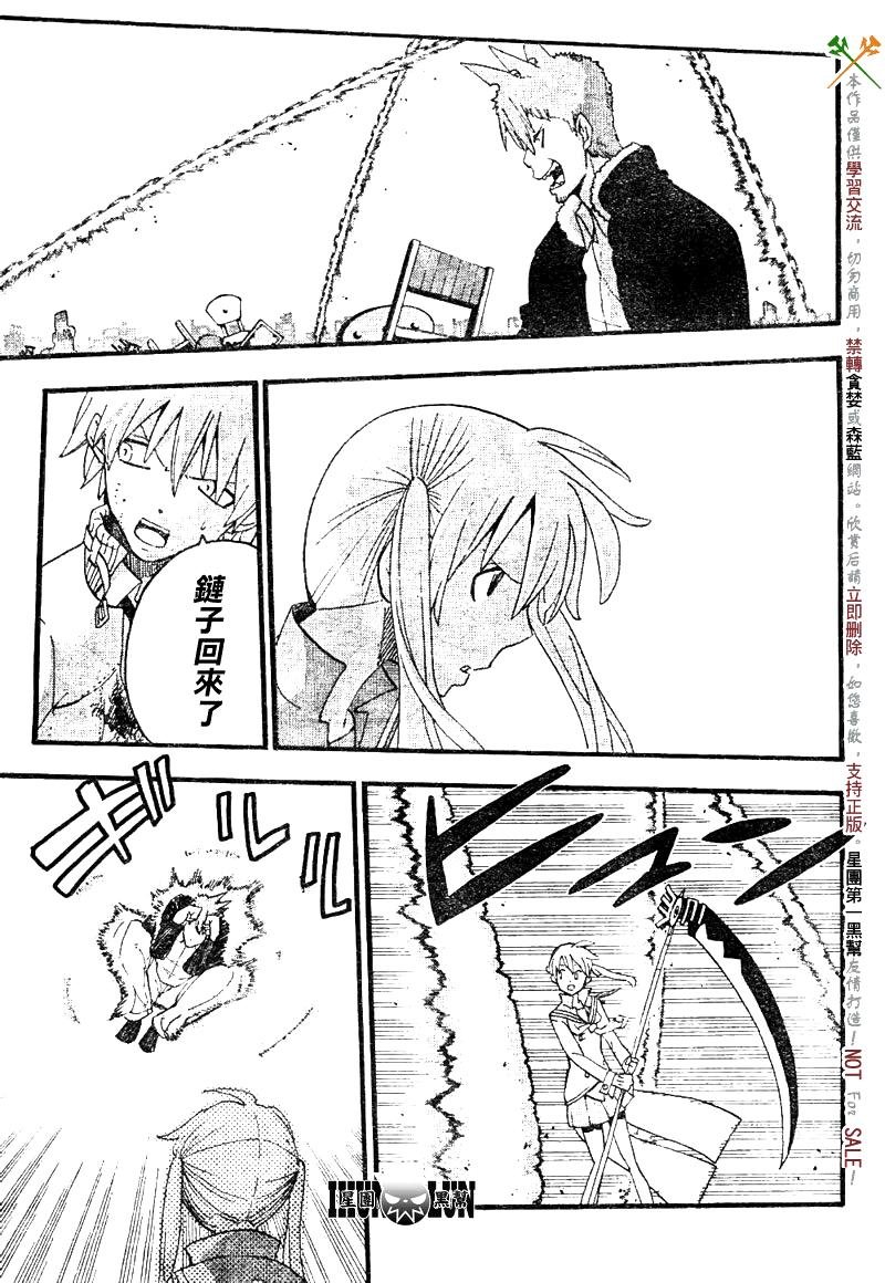 第76话