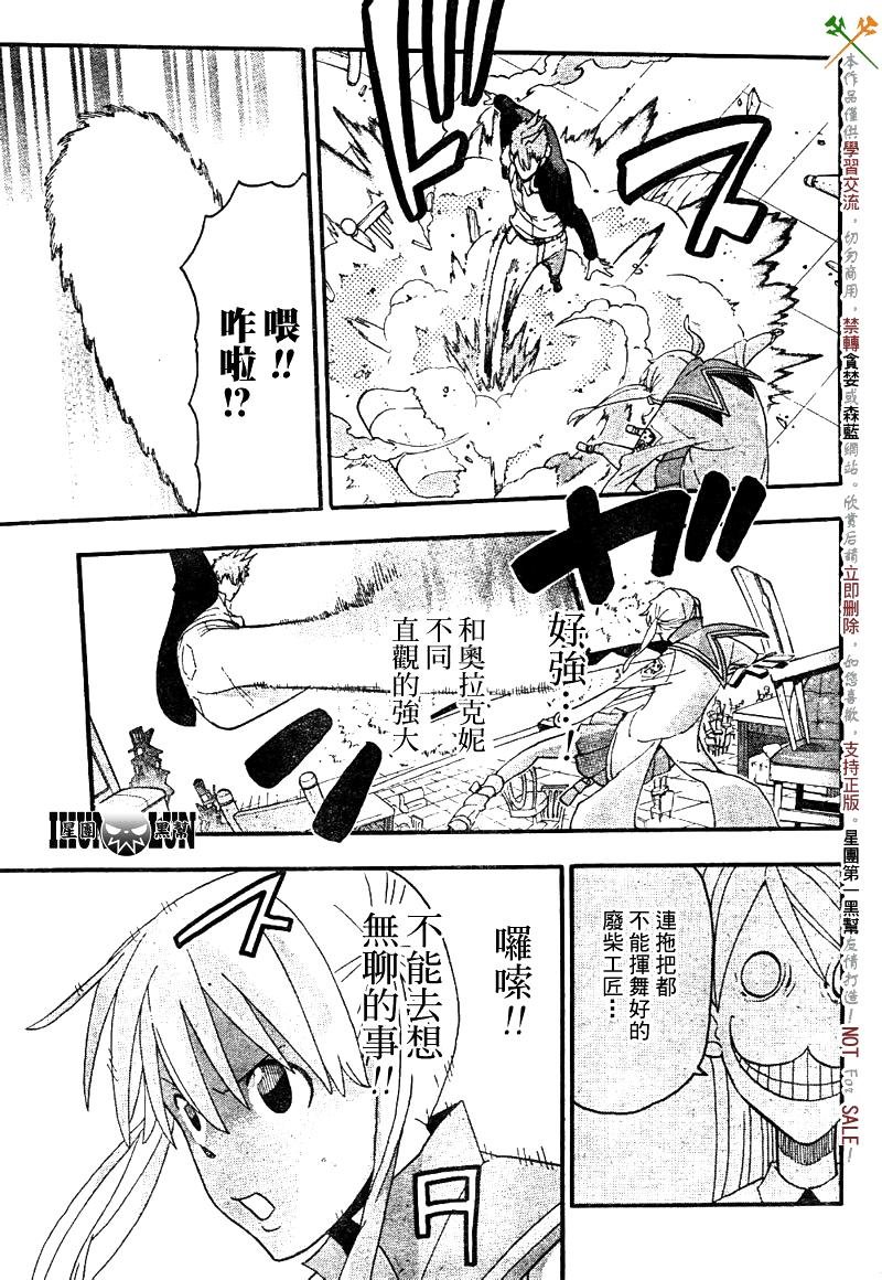 第76话