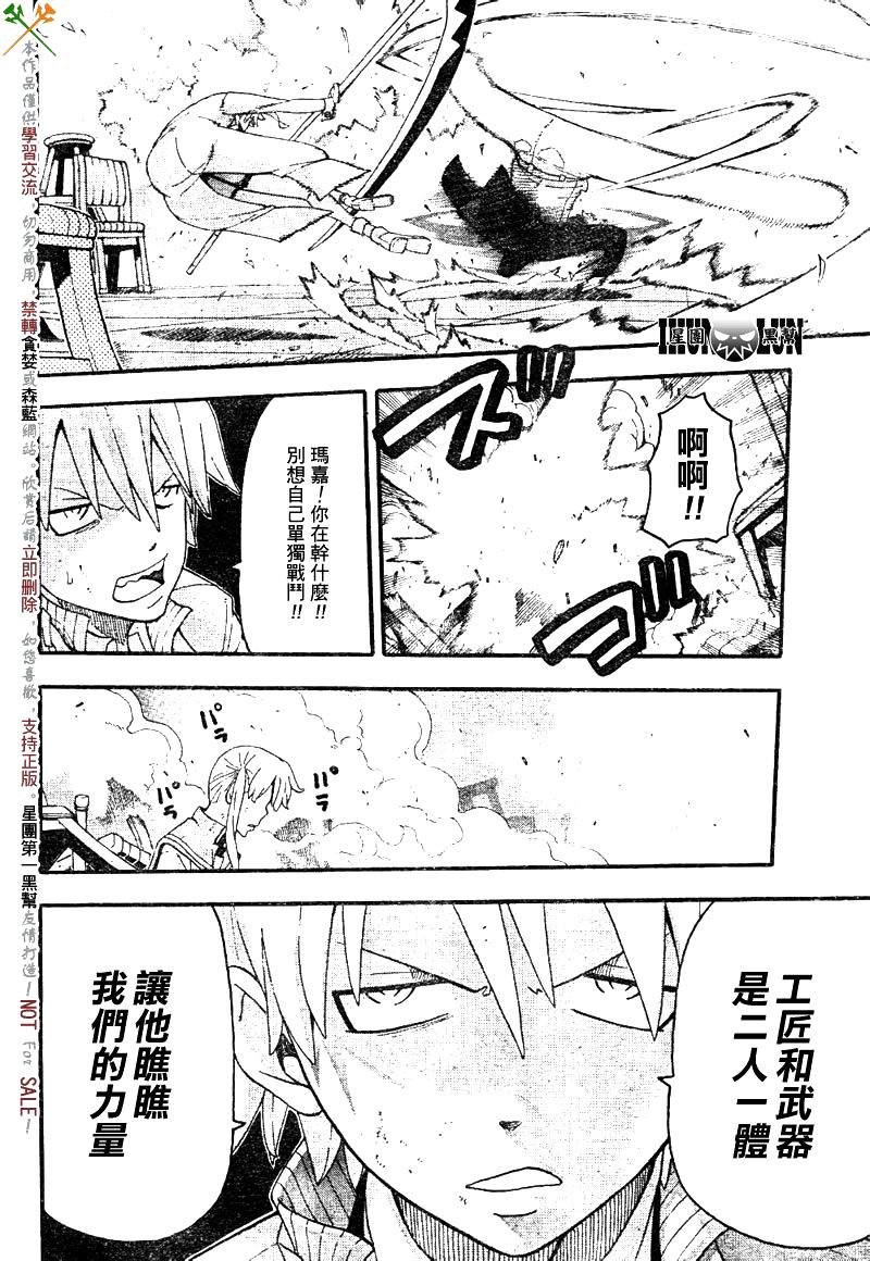 第76话