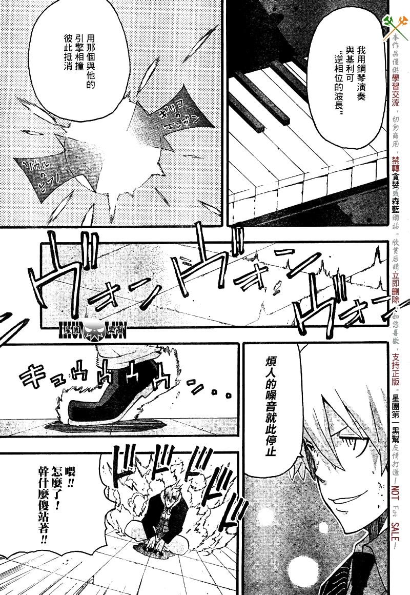第76话