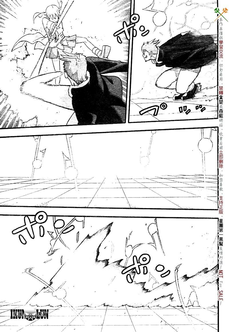 第76话