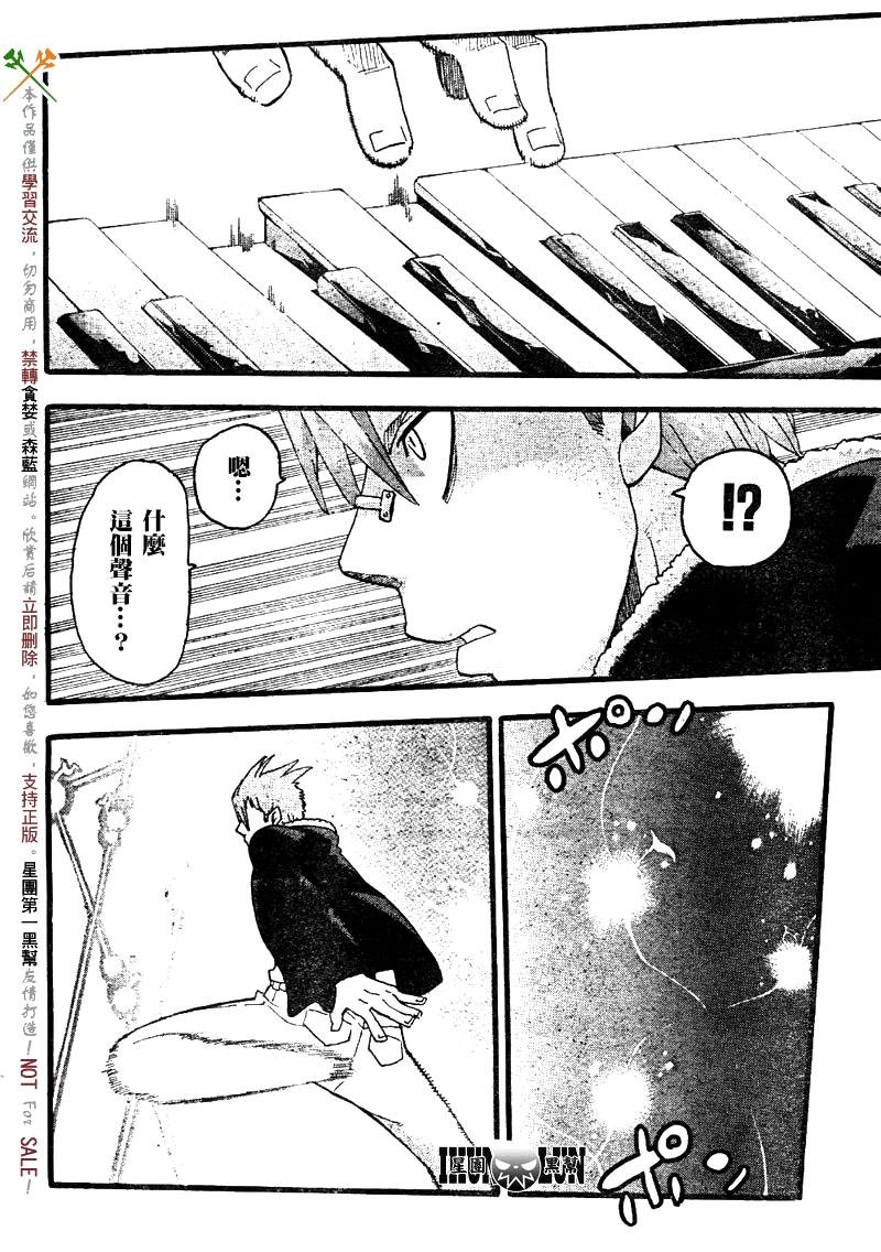 第76话