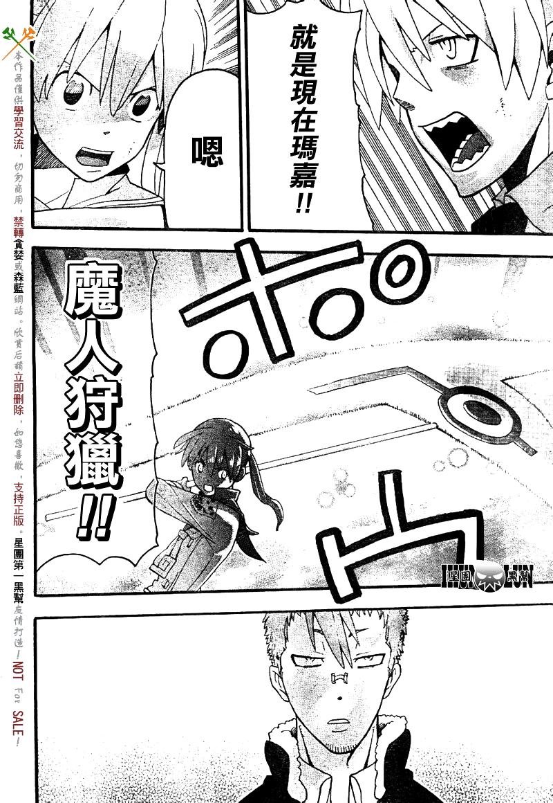 第76话