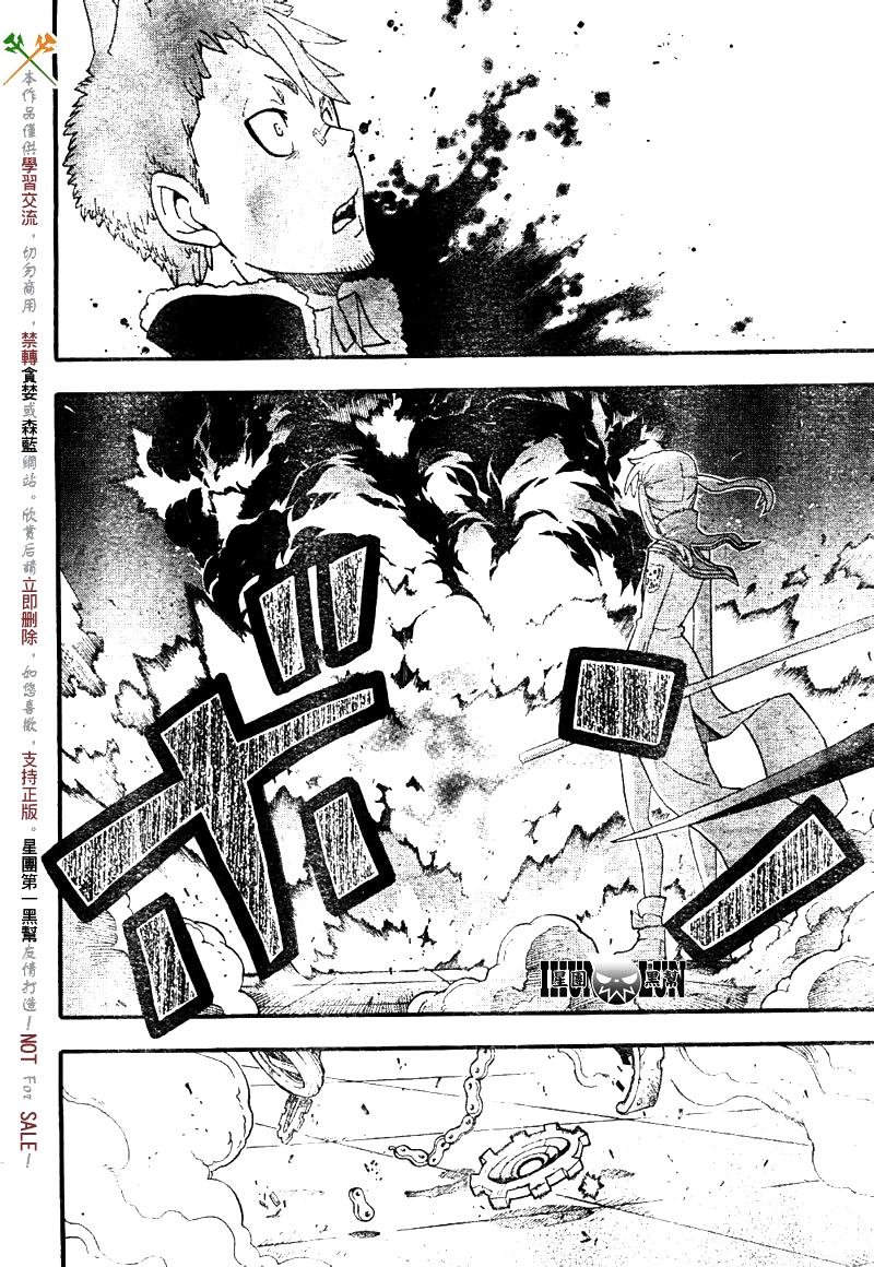 第76话