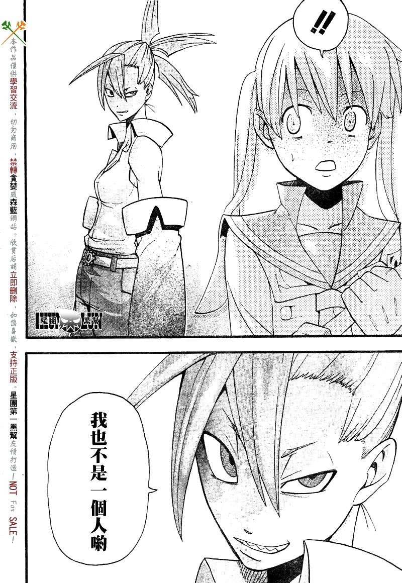 第76话
