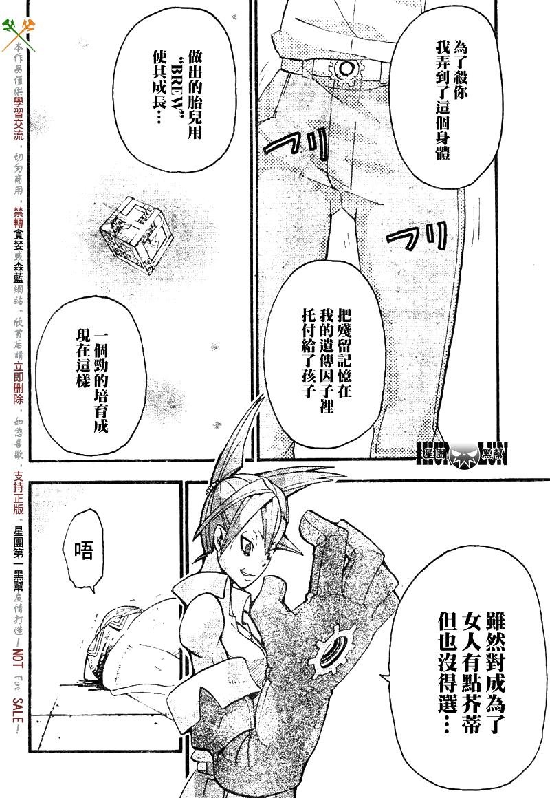 第76话