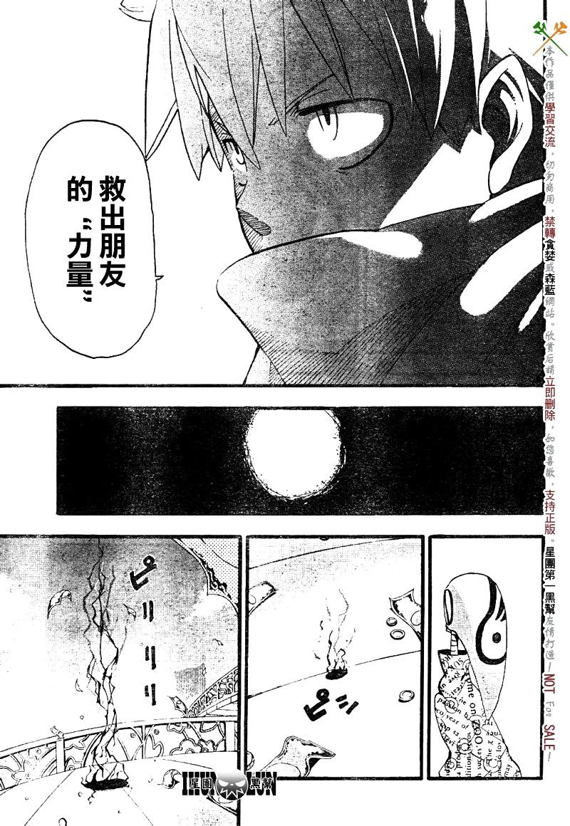 第76话