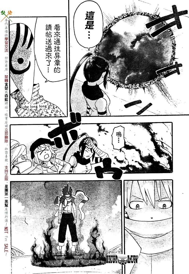 第76话