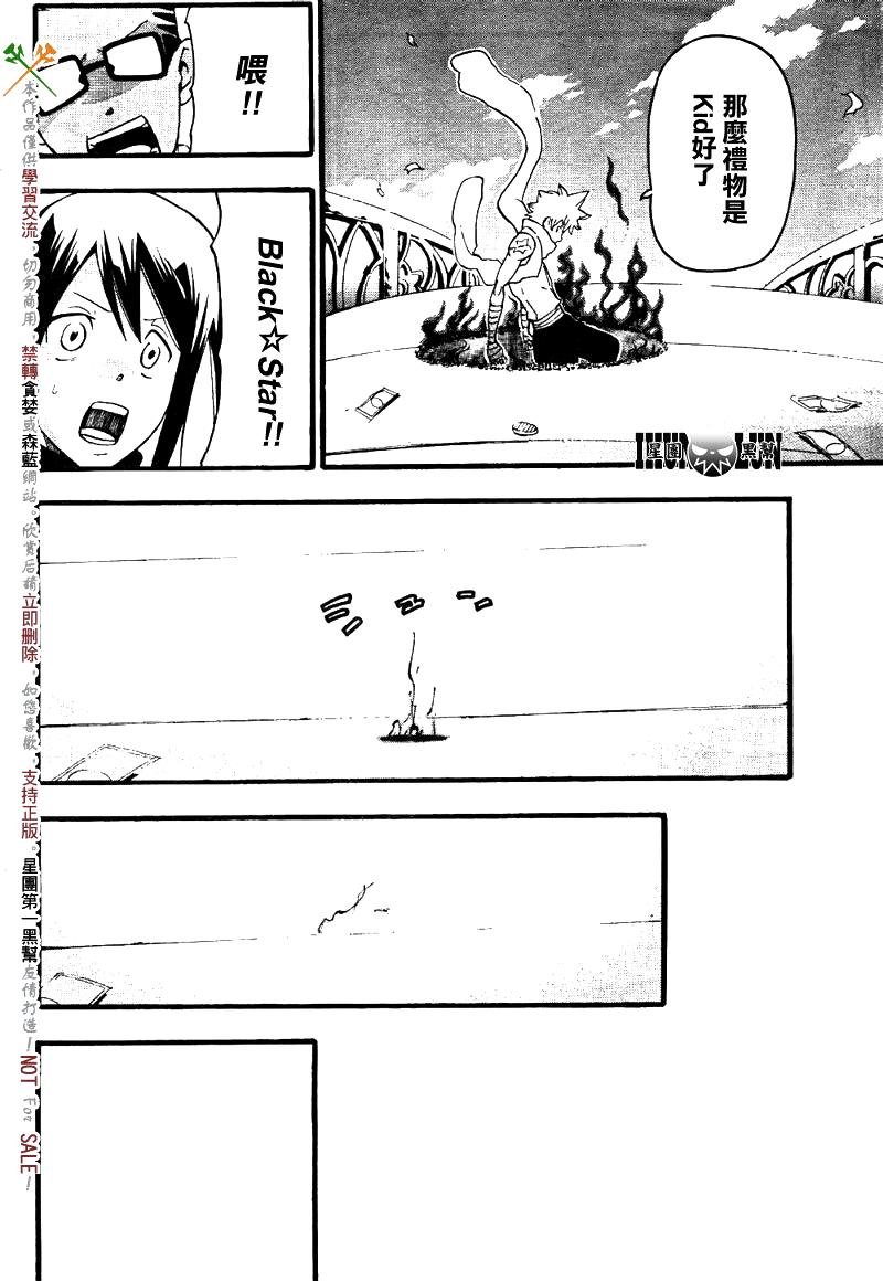 第76话