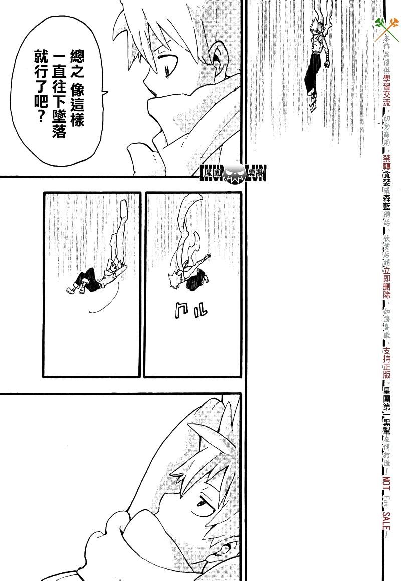 第76话
