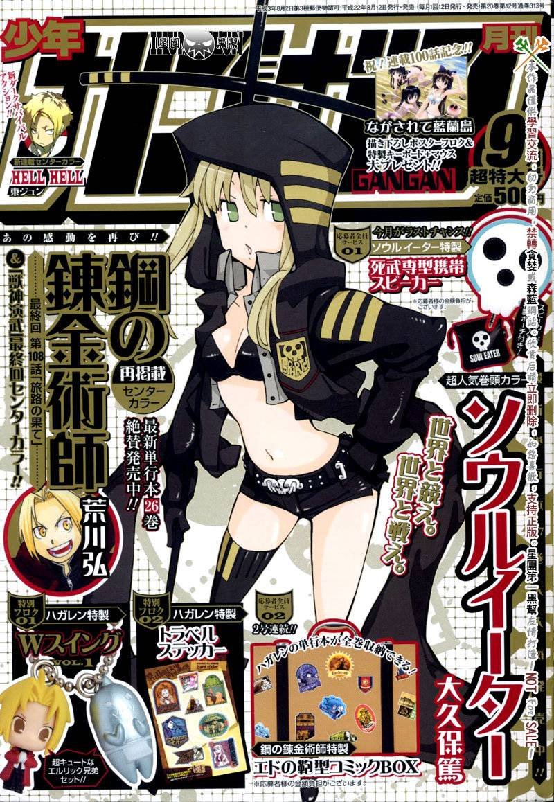 第77话